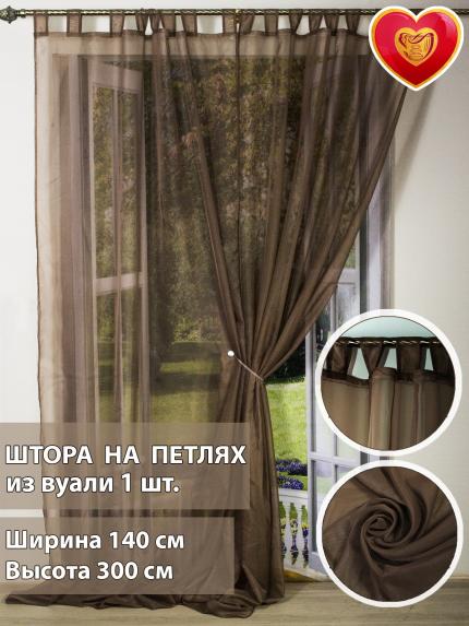 Штора вуалевая на петлях венге 140х300 см